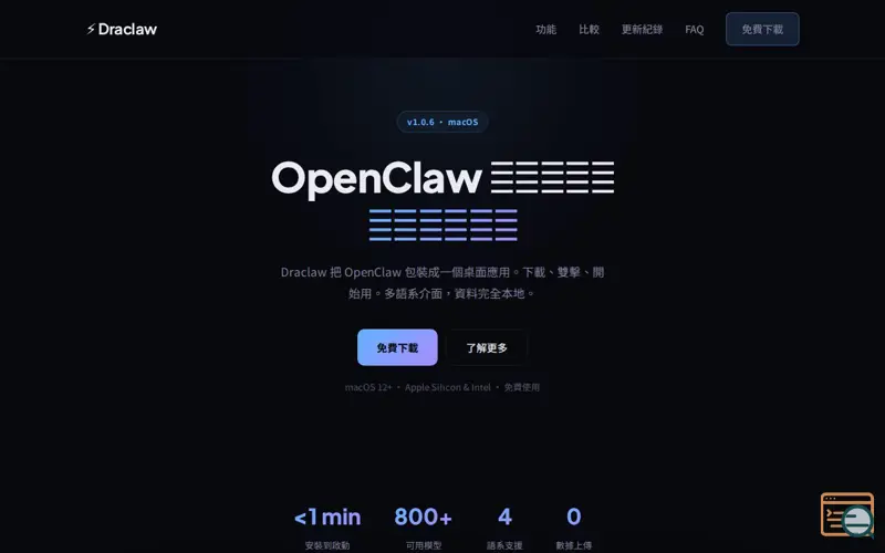 Screenshot of Draclaw