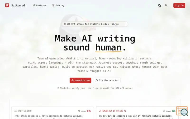 Screenshot of Suikou AI