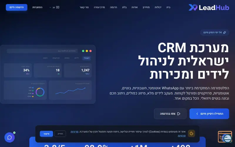Screenshot of LeadHub CRM