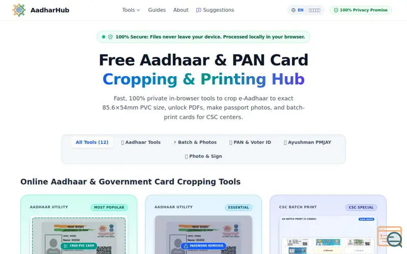 Screenshot of AadharHub 