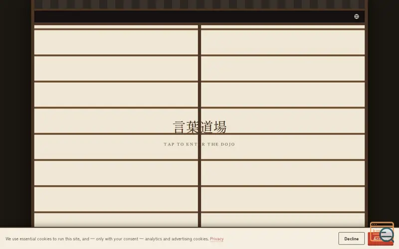 Screenshot of Kotoba Dojo