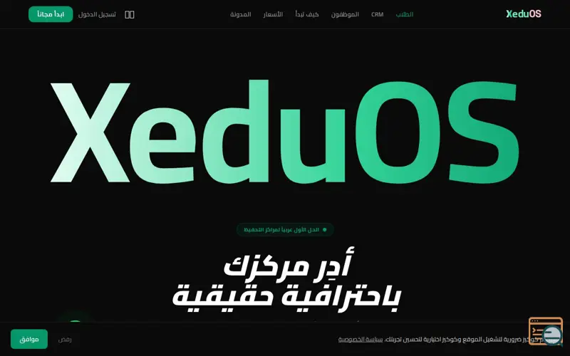 Screenshot of XeduOS