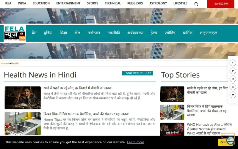 Screenshot of Health News in Hindi