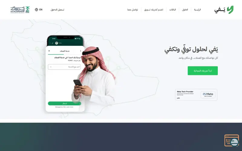 Screenshot of يفي