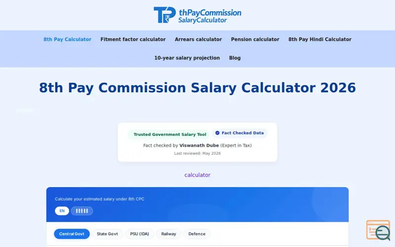 Screenshot of 8th pay commission salary calculator, a launch using FlyingPress