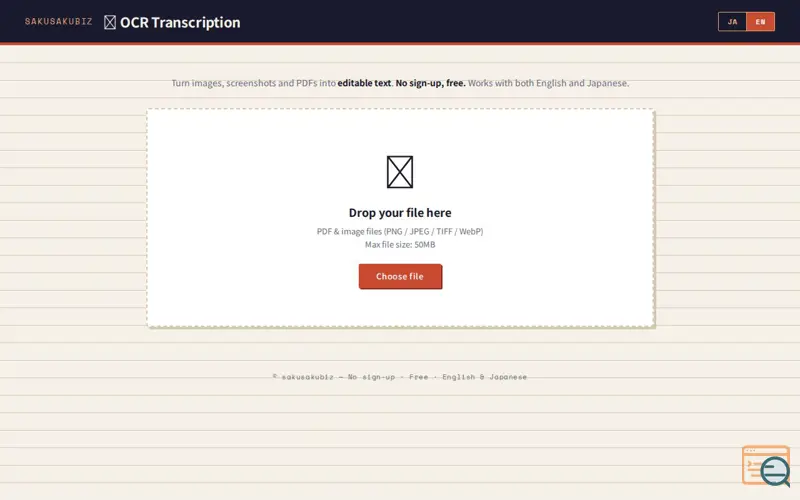 Screenshot of Full OCR