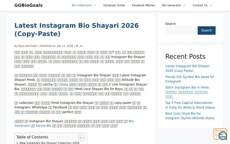 Screenshot of GG Bio Goals
