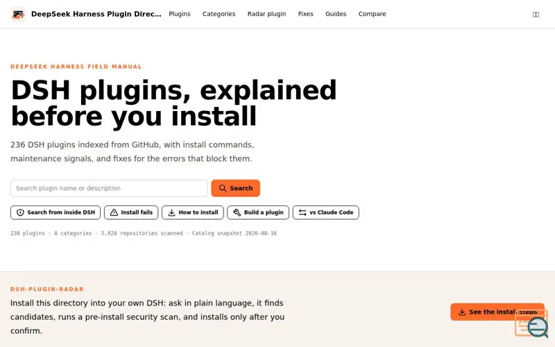 Screenshot of DSH Plugin Manual