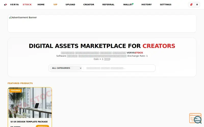 Screenshot of VERYA STOCK