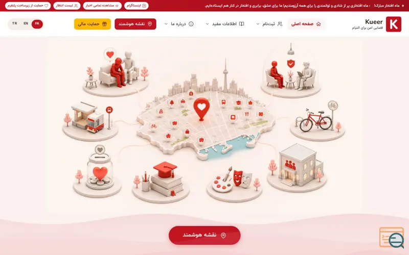 Screenshot of Kueer