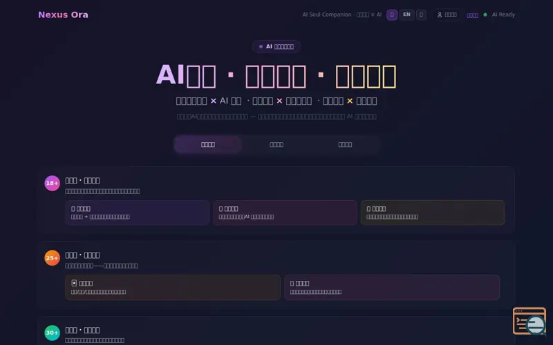 Screenshot of One Percent Life