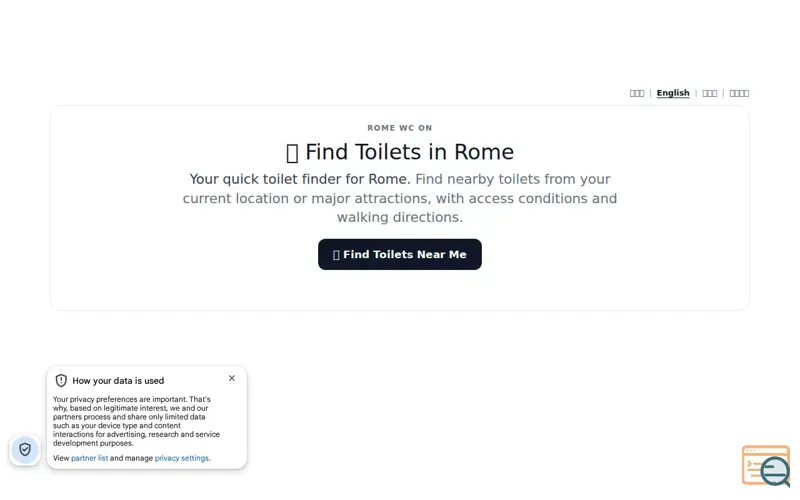 Screenshot of ROME WC ON