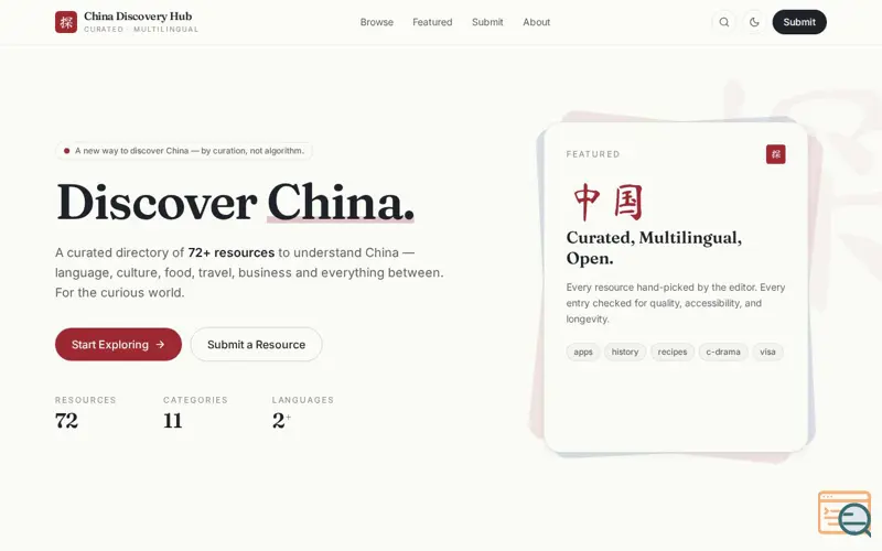 Screenshot of China Discovery Hub