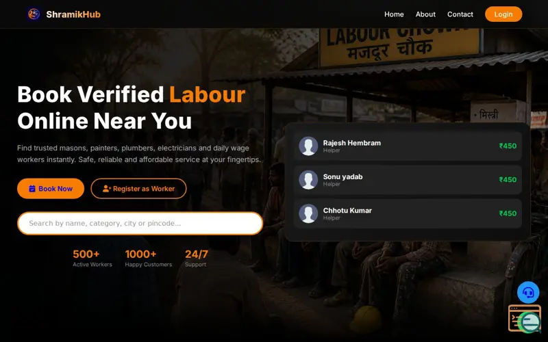 Screenshot of ShramikHub (Digital labour Chowk)