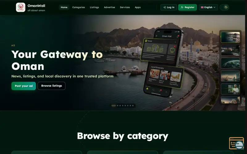 Screenshot of OmanWall