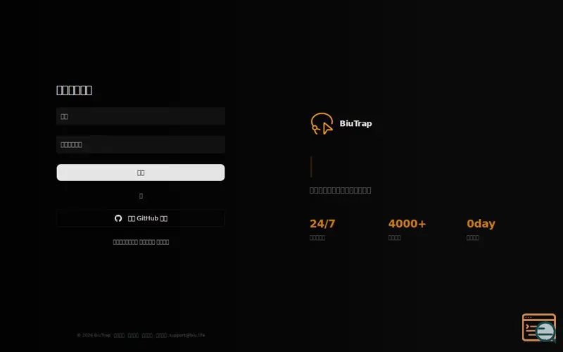 Screenshot of BiuTrap