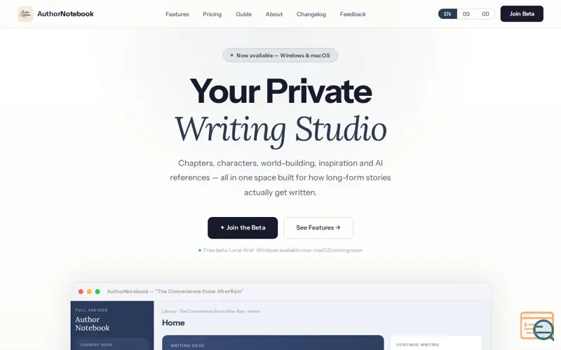 Screenshot of Author Notebook