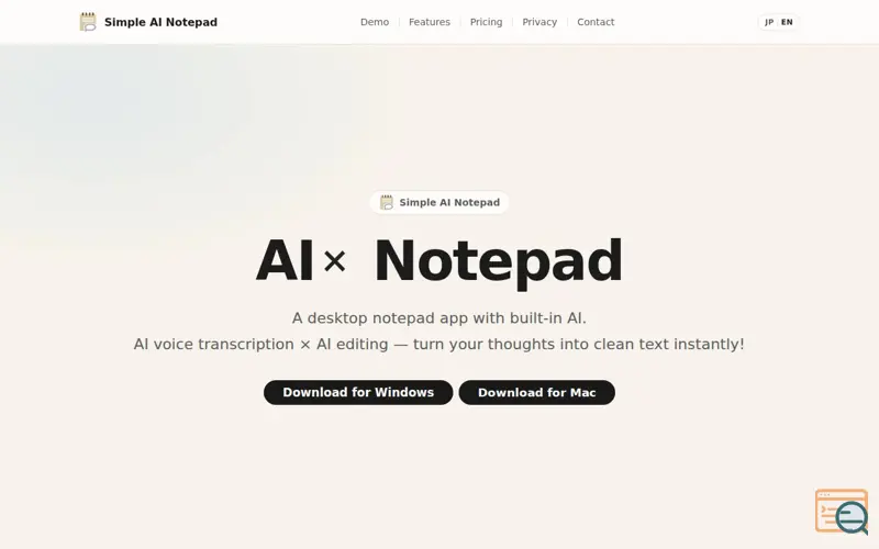 Screenshot of Simple AI Notepad