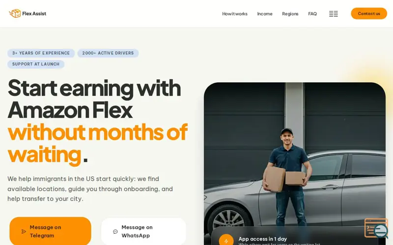 Screenshot of Flex Assist