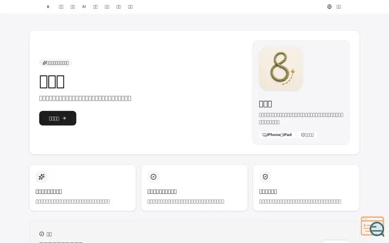 Screenshot of StitchSlate