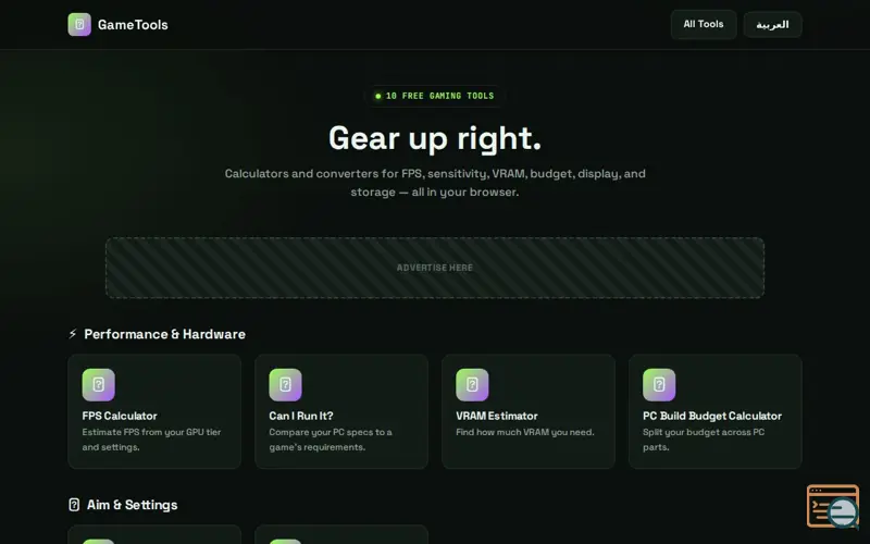 Screenshot of GameTools