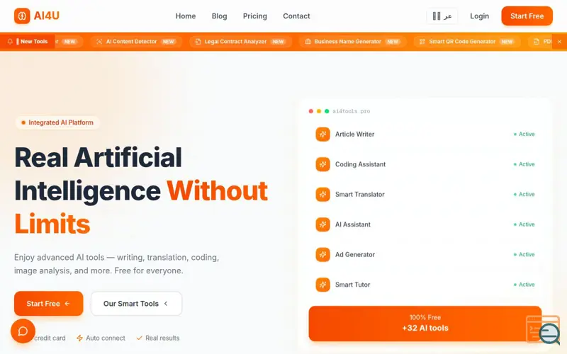 Screenshot of AI4TOOLS
