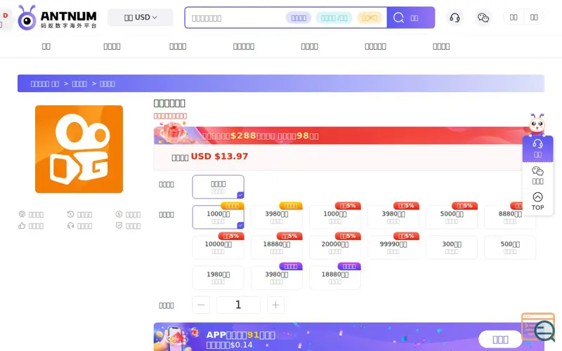Screenshot of 全球快手充值快币ID直充, a launch using Layui