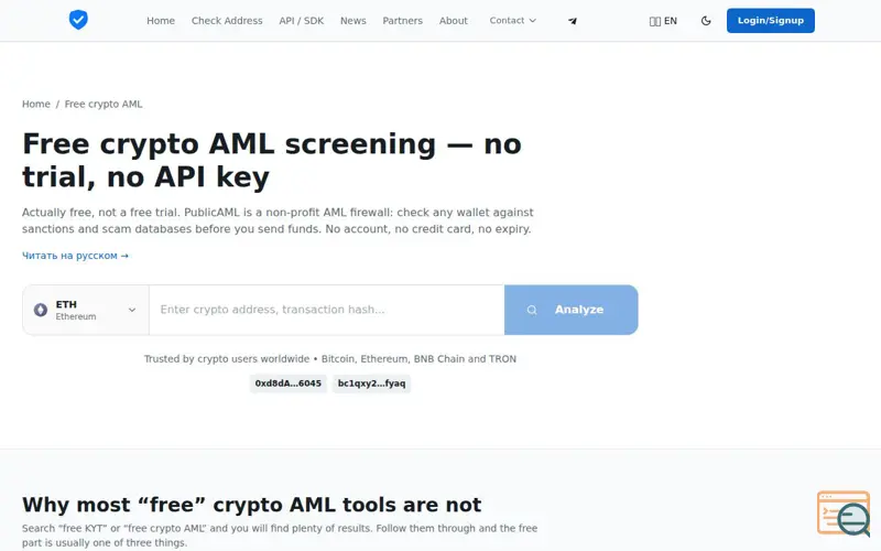 Screenshot of Publicaml