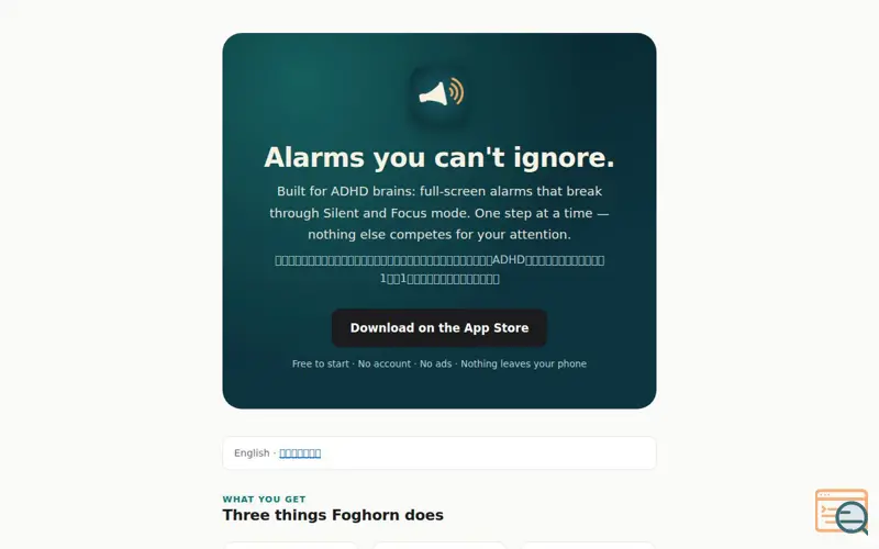 Screenshot of Foghorn