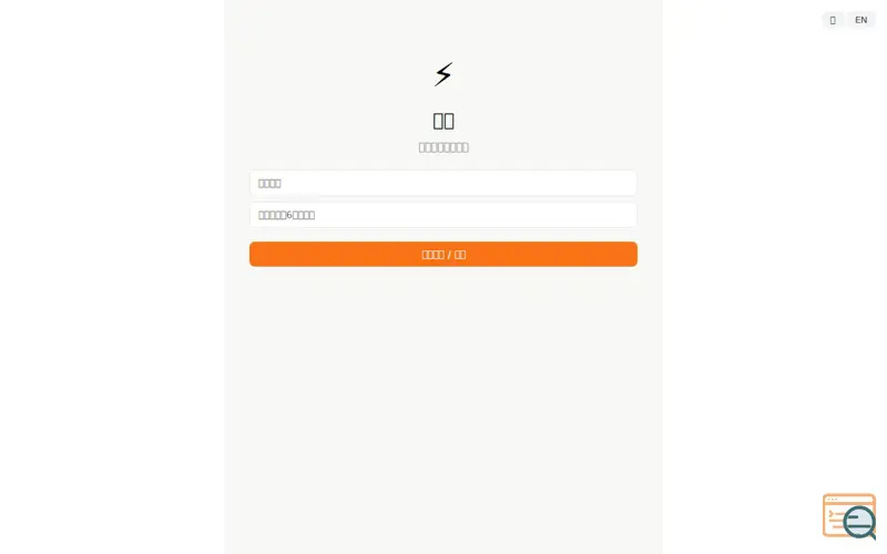 Screenshot of React App