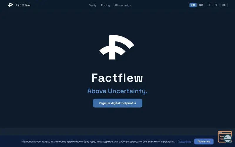 Screenshot of Factflew — Above Uncertainty