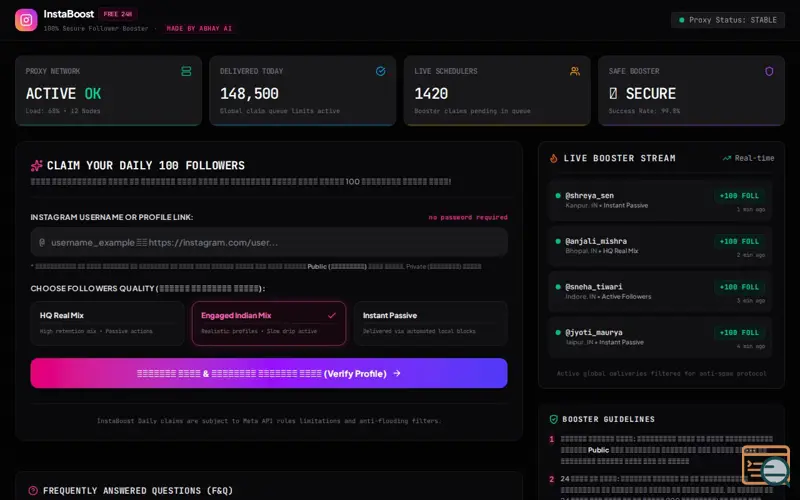 Screenshot of InstaBoost Daily