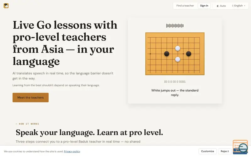 Screenshot of Baduk Teacher