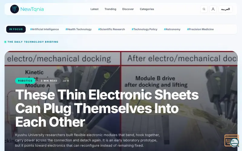 Screenshot of NewTqnia, a launch using Laravel