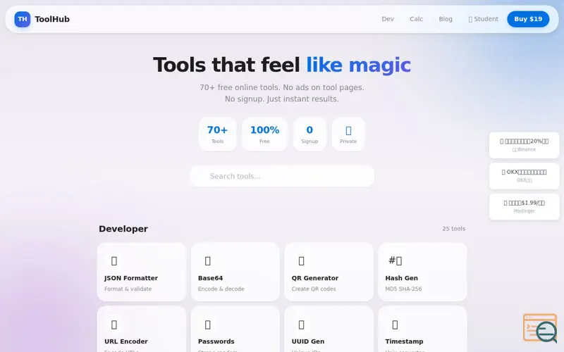 Screenshot of ToolHub