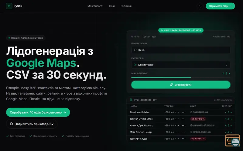 Screenshot of Lystik