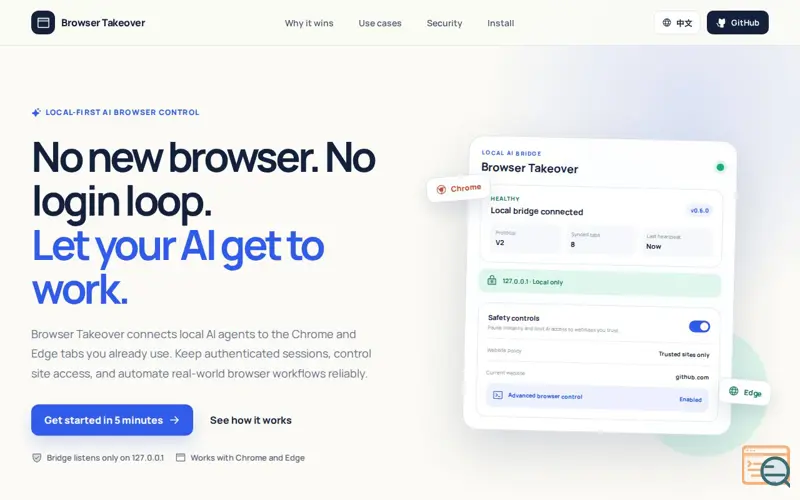 Screenshot of Browser Takeover