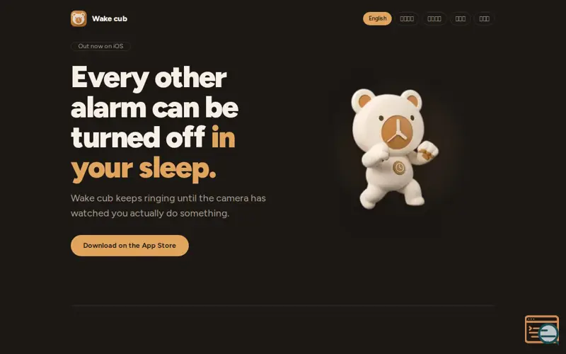 Screenshot of Wake cub — 真的會把你叫起來的鬧鐘