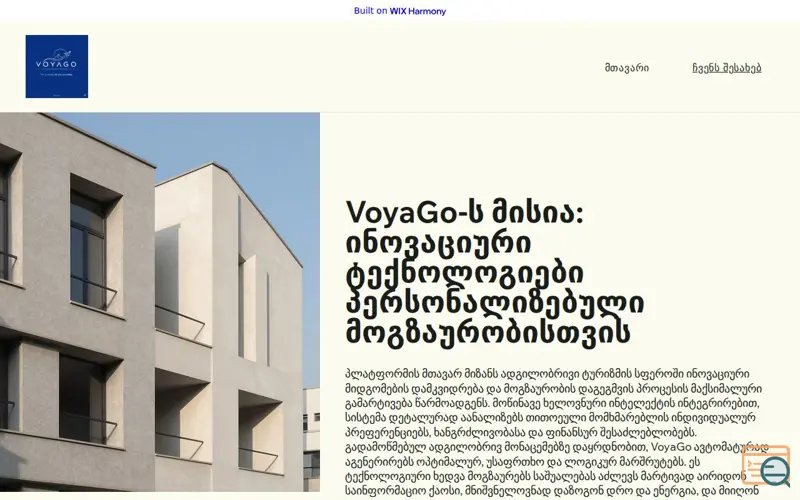 Screenshot of Voyago
