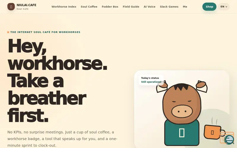 Screenshot of NIULAI.CAFE, a launch using QQ Mail