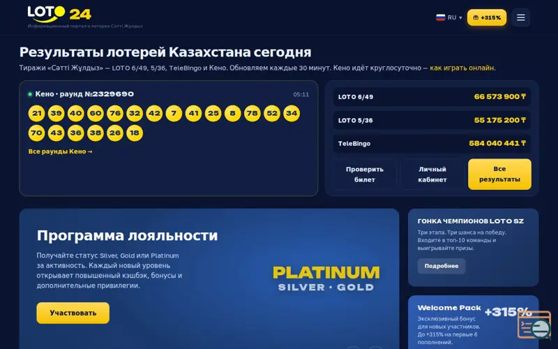Screenshot of Loto24