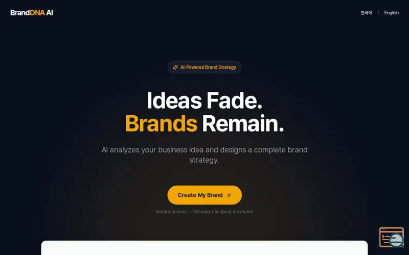 Screenshot of Brand DNA AI