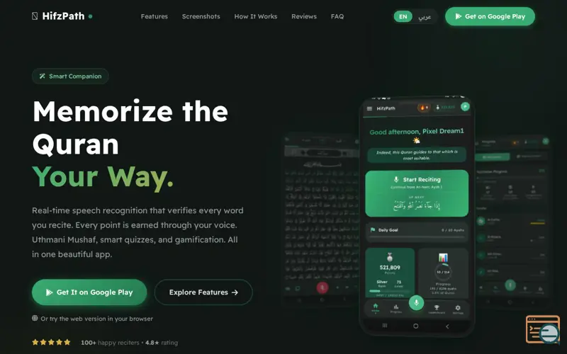 Screenshot of HifzPath