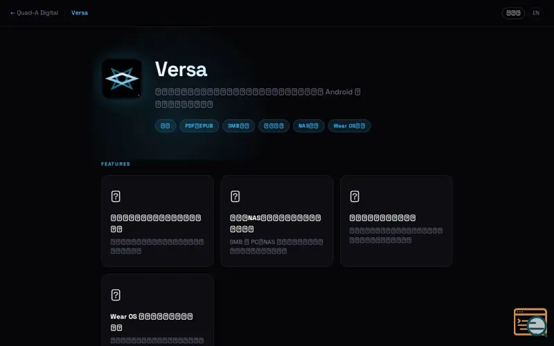 Screenshot of Versa - Manga & PDF NAS Viewer