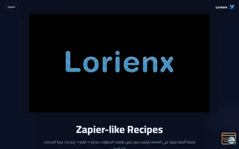 Screenshot of Zapier