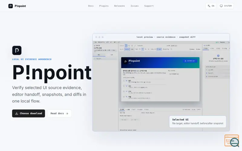 Screenshot of P!npoint
