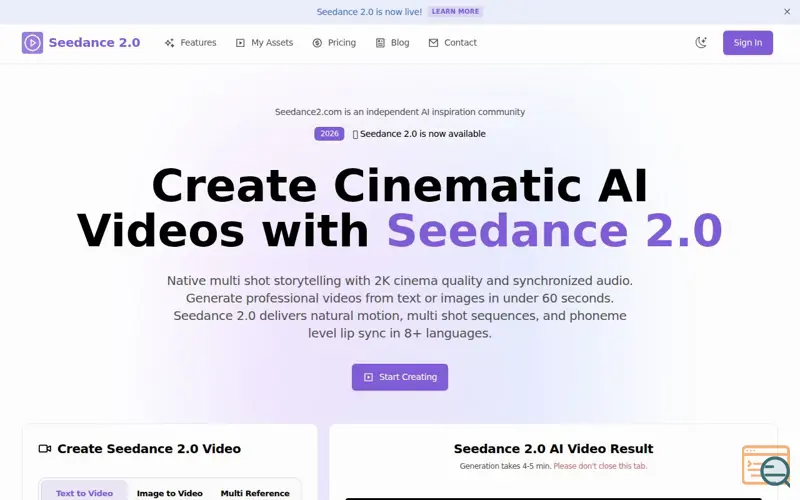 Screenshot of Seedance 2.0