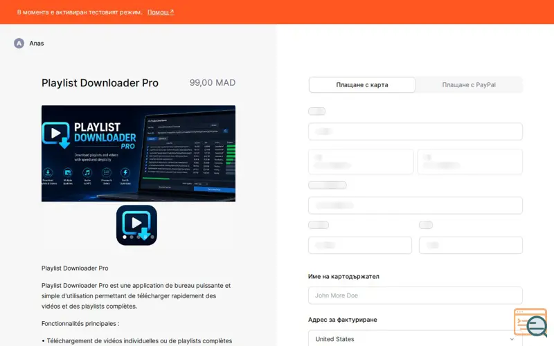 Screenshot of Playlist Downloader Pro