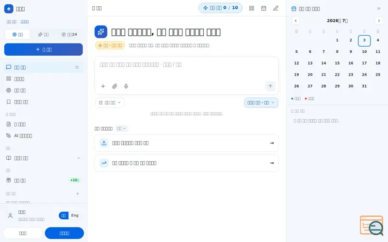 Screenshot of 01motion (이모션)