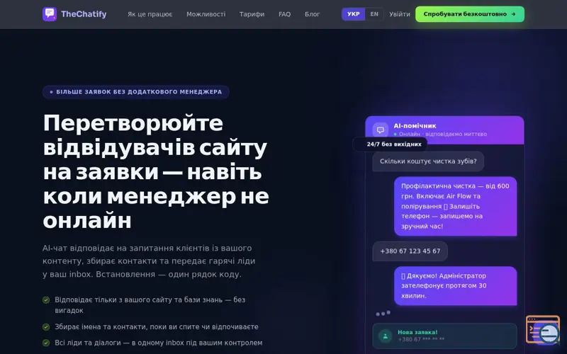 Screenshot of TheChatify